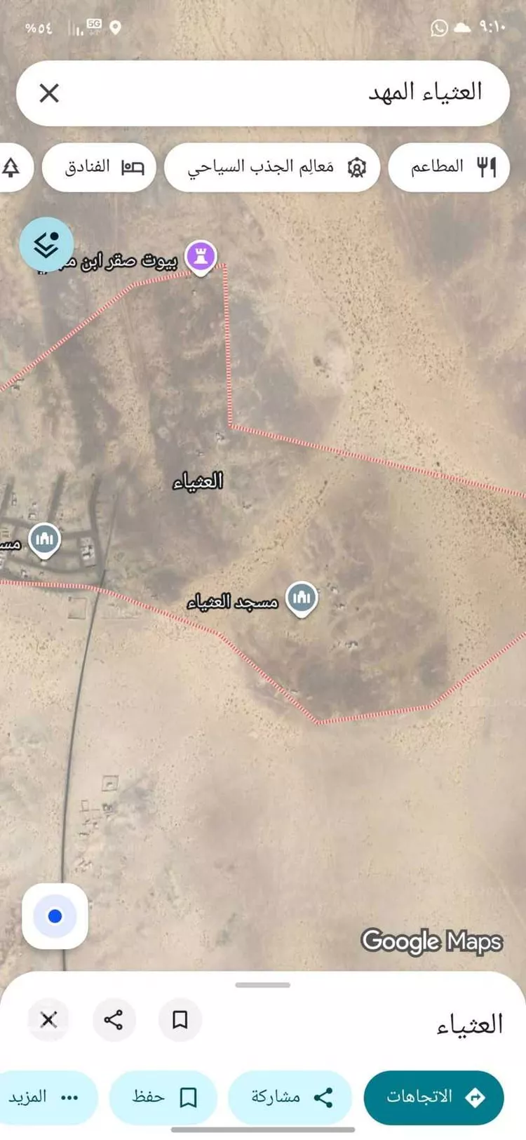 أرض للبيع في شارع الورود 120, حي الورود, مدينة مهد الذهب, منطقة المدينة المنورة صورة 2