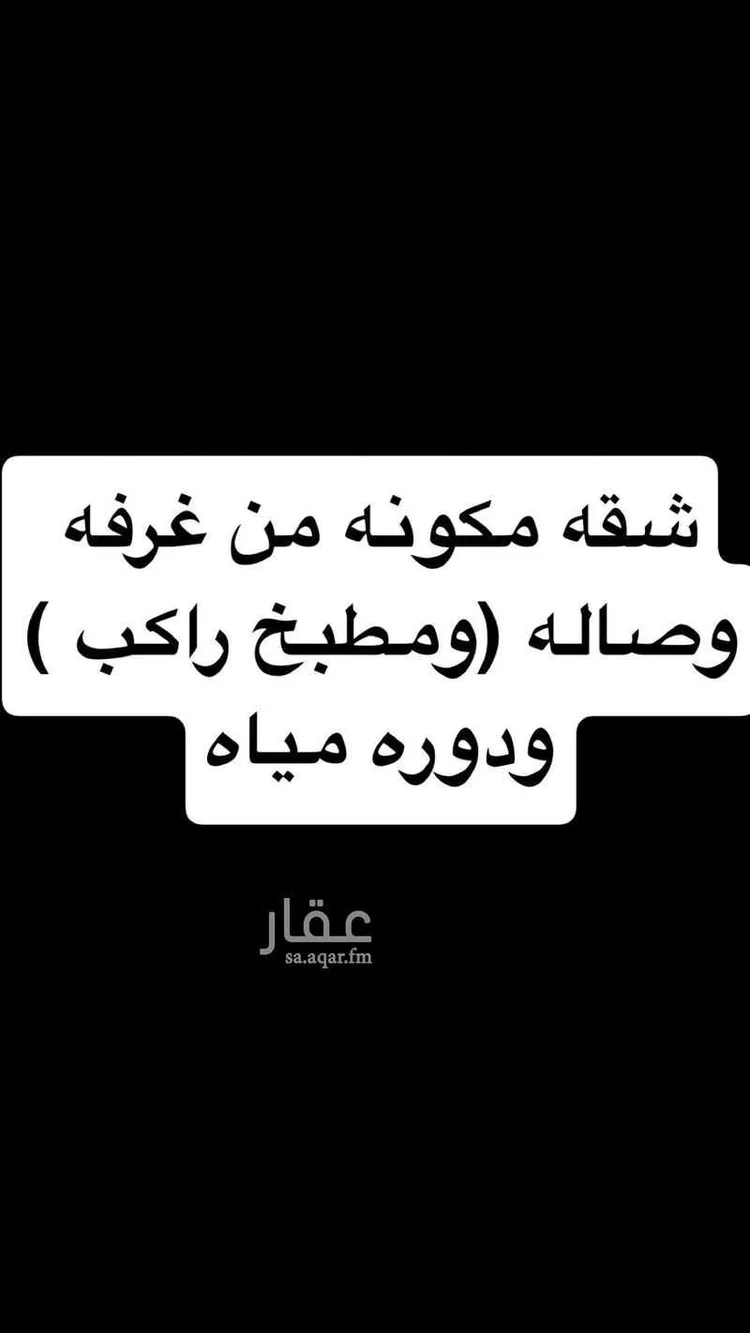 شقة للإيجار في شارع عبدالله بن مسرور, حي ديراب, مدينة الرياض, منطقة الرياض صورة 2