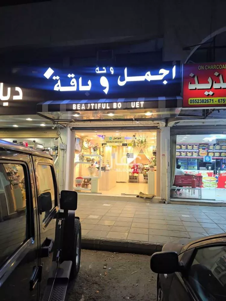 Shop for Rent in Jeddah Mishrifah