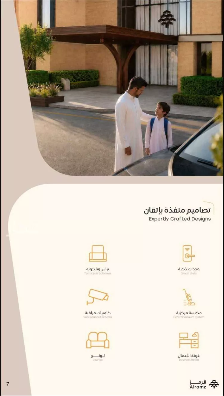 عمارة للبيع في شارع القريات, حي الندى, مدينة الرياض, منطقة الرياض صورة 3