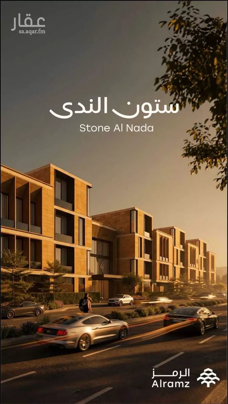عمارة للبيع في شارع القريات, حي الندى, مدينة الرياض, منطقة الرياض صورة 4