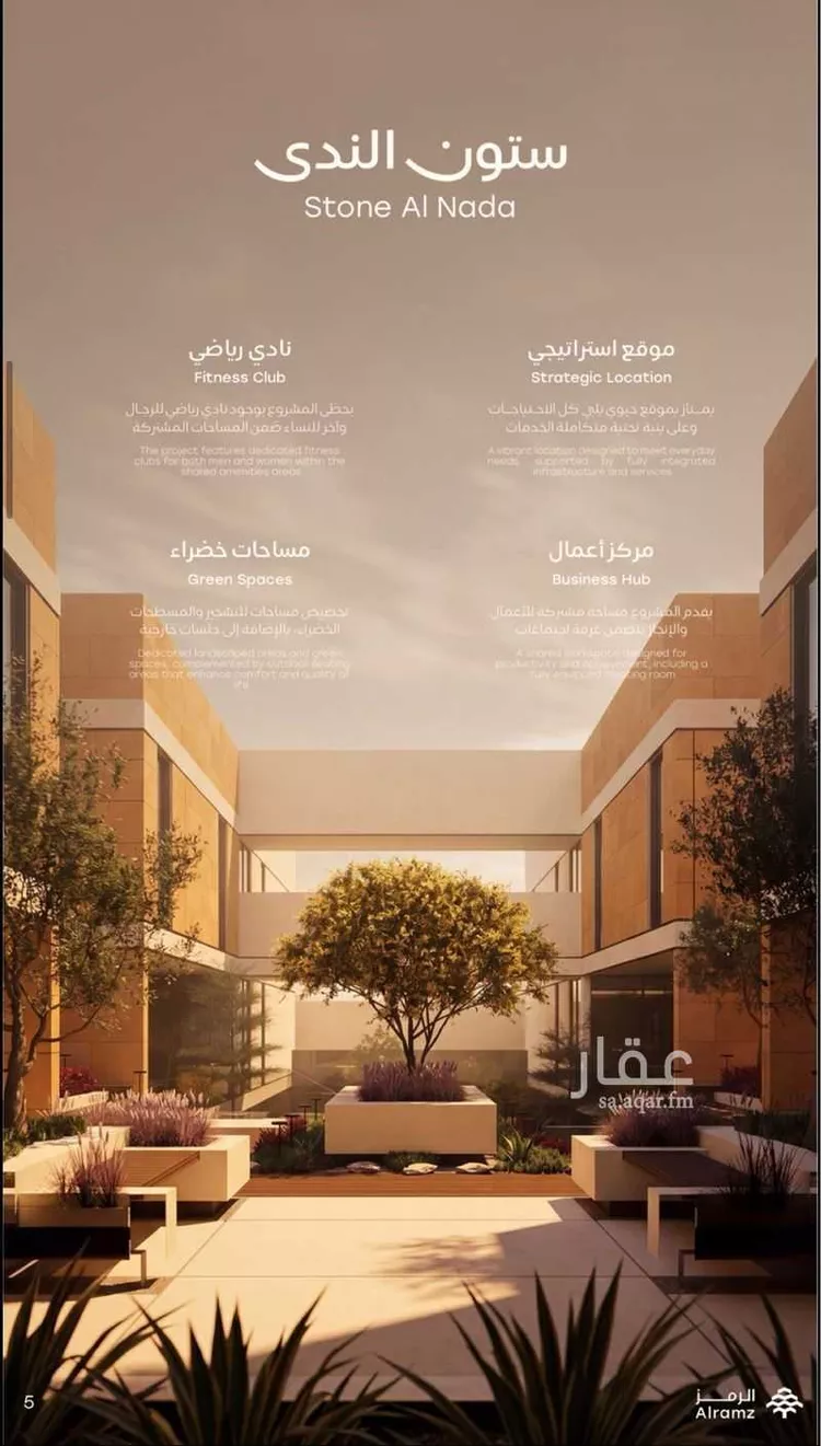 عمارة للبيع في شارع القريات, حي الندى, مدينة الرياض, منطقة الرياض