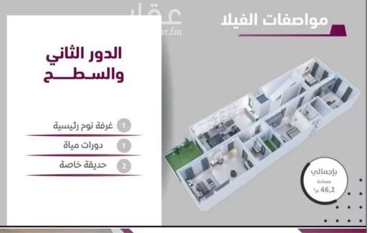 فيلا للبيع في شارع موسى بن سحيم, حي السلامة, مدينة مكة المكرمة, منطقة مكة المكرمة صورة 2