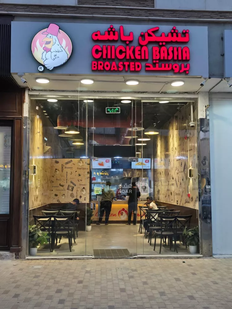 Shop for Sale in Riyadh Al Aziziyah