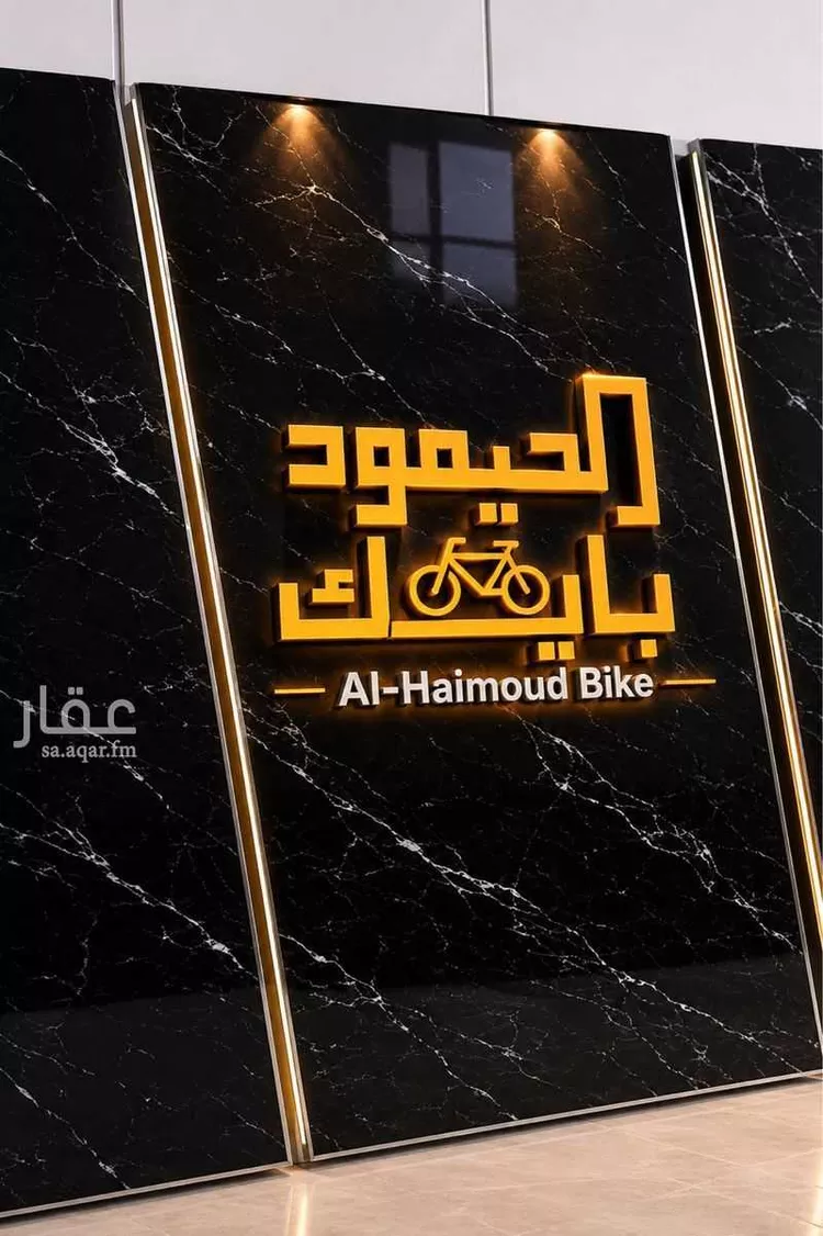 شقة للبيع في حي النور, مدينة الدمام, المنطقة الشرقية صورة 5