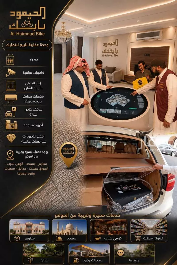 Apartment for Sale in Dammam An Nur 1 صورة