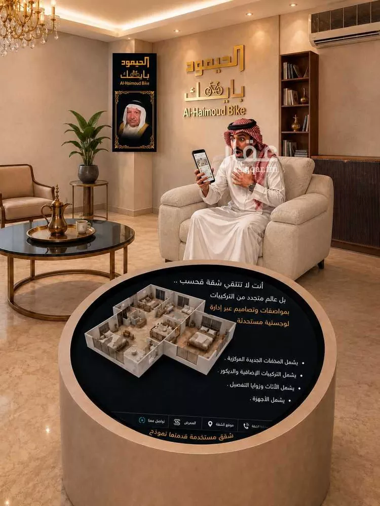 Apartment for Sale in Dammam An Nur