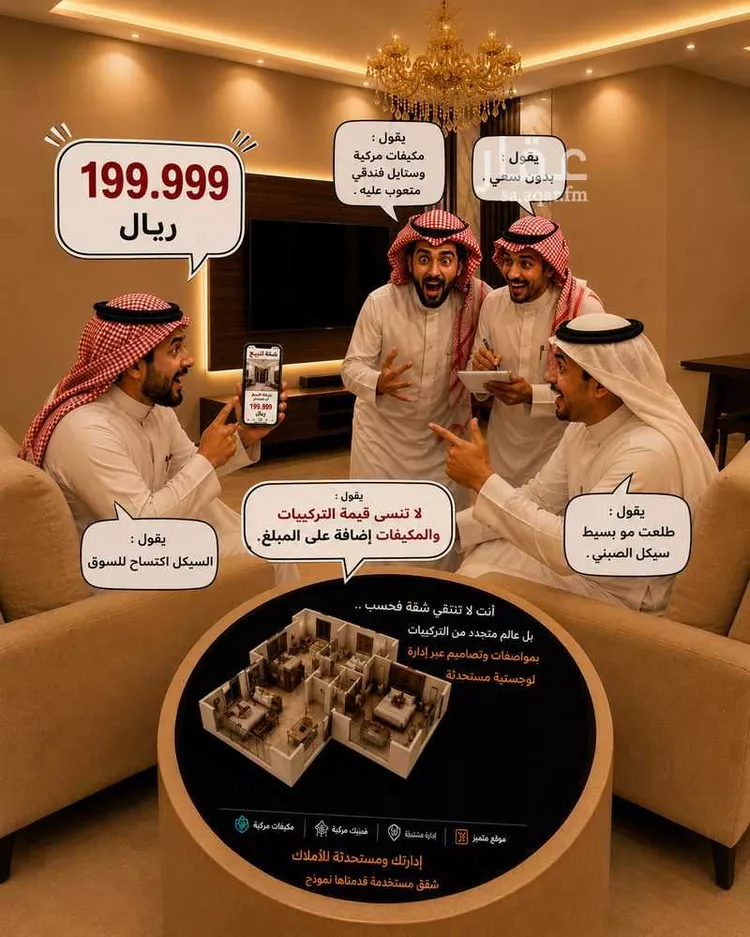 شقة للبيع في شارع 6جـ, حي النور, مدينة الدمام, المنطقة الشرقية