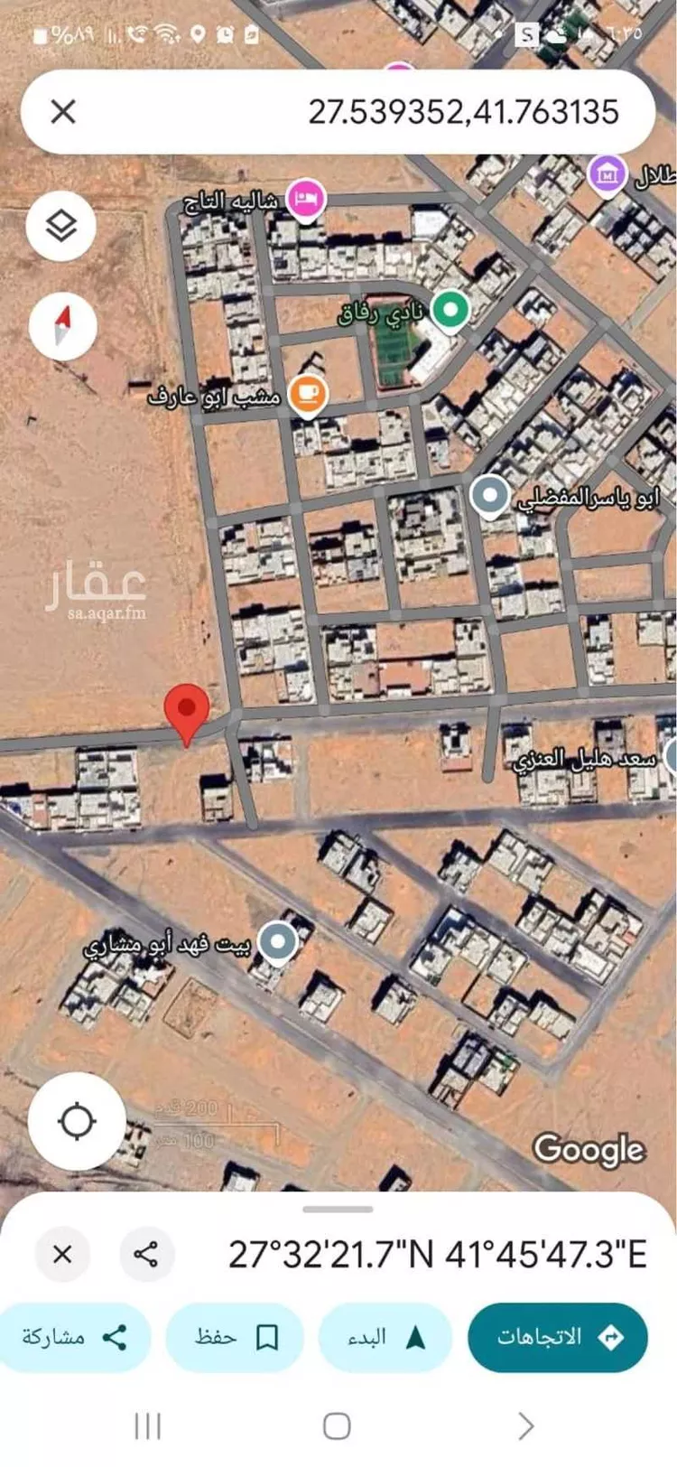 أرض للبيع في حي حدري البلاد ، حائل ، منطقة حائل صورة 2