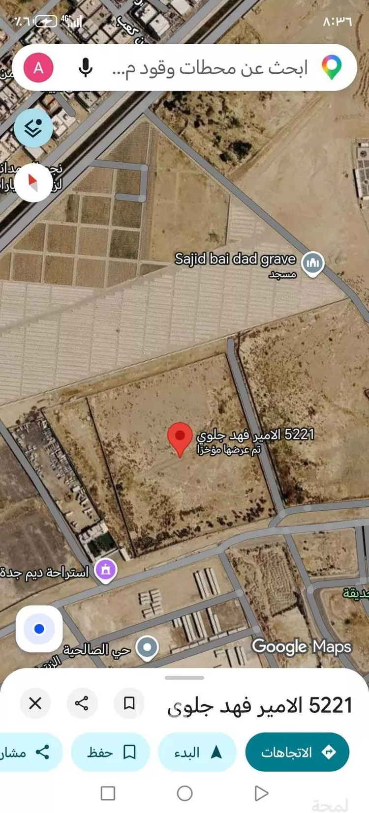 أرض للبيع في حي الفلاح ، جدة ، جدة صورة 3