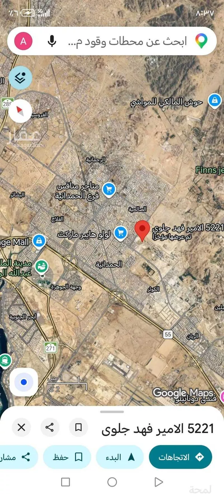 أرض للبيع في حي الفلاح ، جدة ، جدة صورة 4
