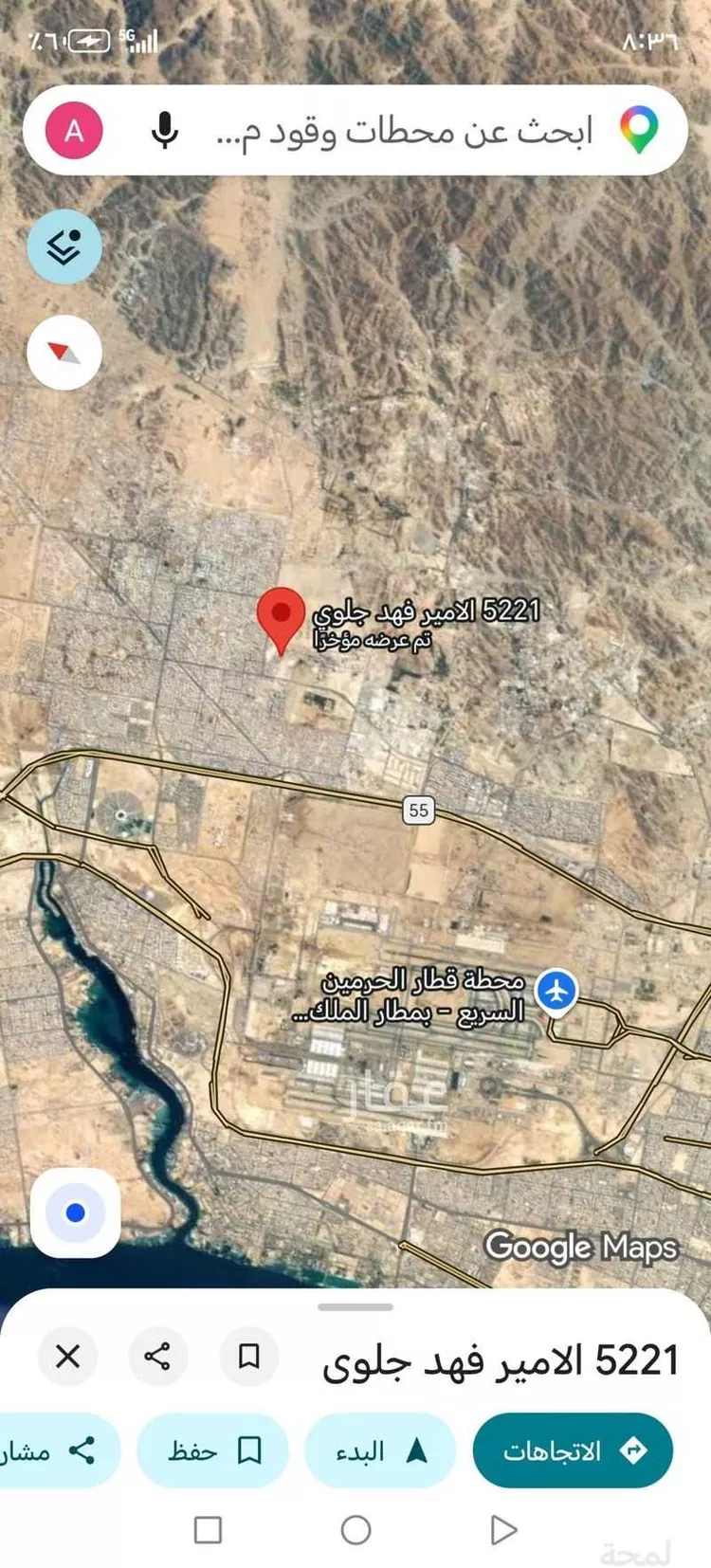أرض للبيع في حي الفلاح ، جدة ، جدة