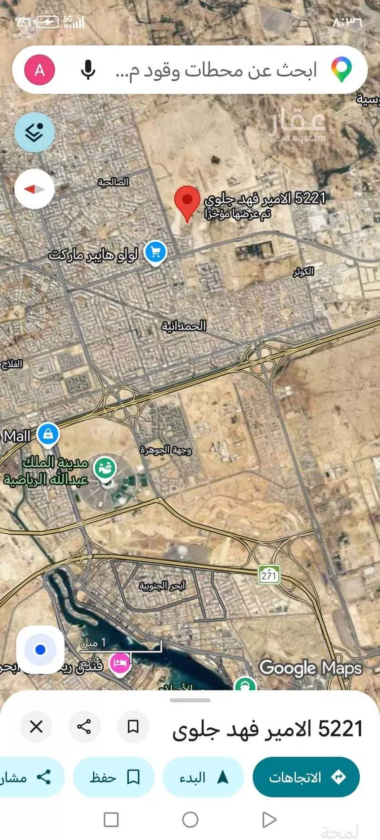 أرض للبيع في حي الفلاح ، جدة ، جدة صورة 2