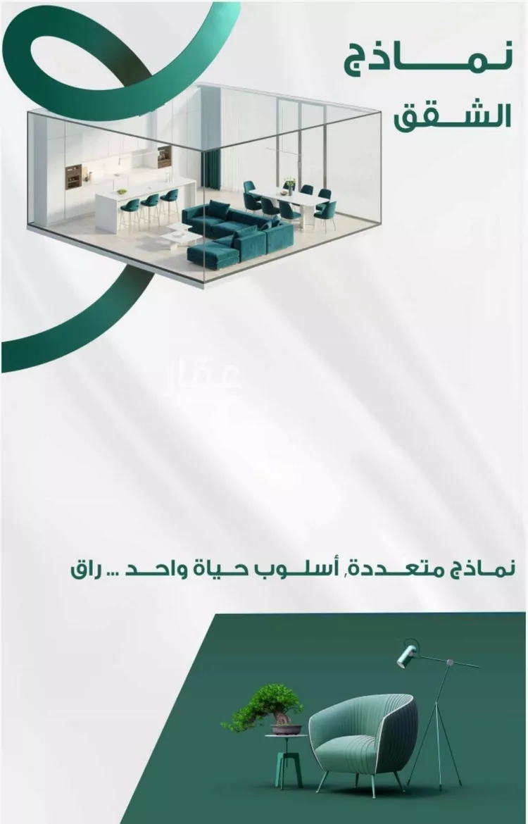 شقة للبيع في شارع ابو ذر الغفاري, حي الفيحاء, مدينة جدة, منطقة مكة المكرمة صورة 3