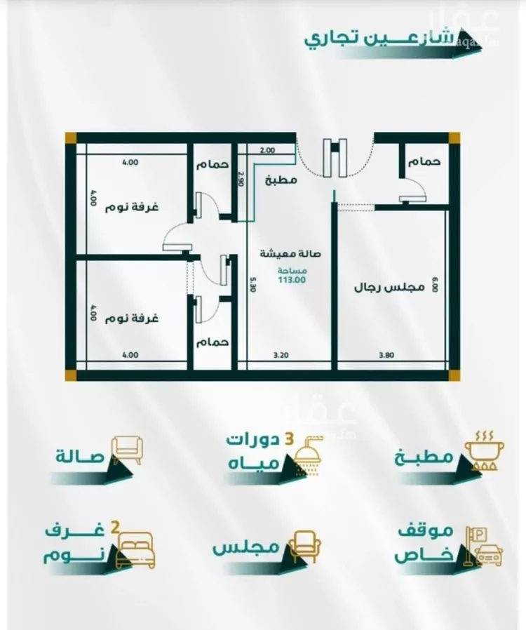 شقة للبيع في شارع ابو ذر الغفاري, حي الفيحاء, مدينة جدة, منطقة مكة المكرمة 5