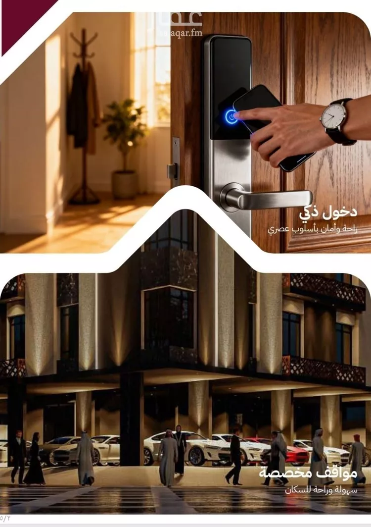 شقة للبيع في شارع عثمان ابن عوف, حي الريان, مدينة جدة, منطقة مكة المكرمة صورة 5
