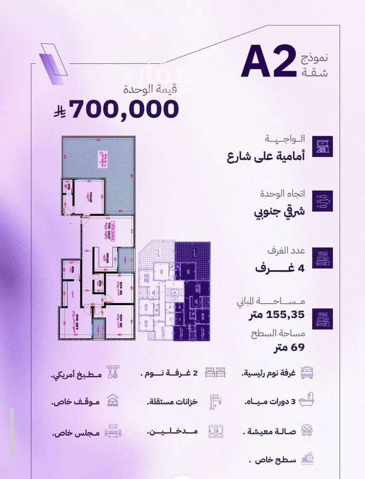 شقة للبيع في شارع النابغه الغنوي, حي المروة, مدينة جدة, منطقة مكة المكرمة