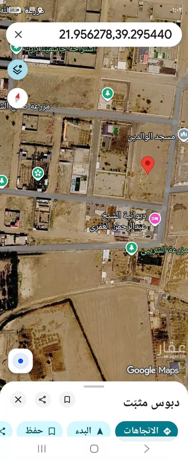 Land for Sale in Jeddah Al Riyadh