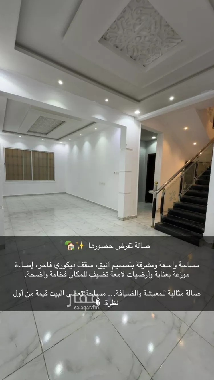 فيلا للإيجار في شارع الإقحوانة, حي الدار البيضاء, مدينة الرياض, منطقة الرياض صورة 3