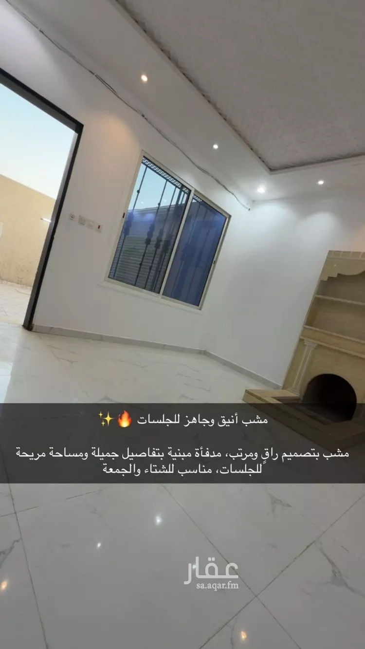 فيلا للإيجار في شارع الإقحوانة, حي الدار البيضاء, مدينة الرياض, منطقة الرياض 9