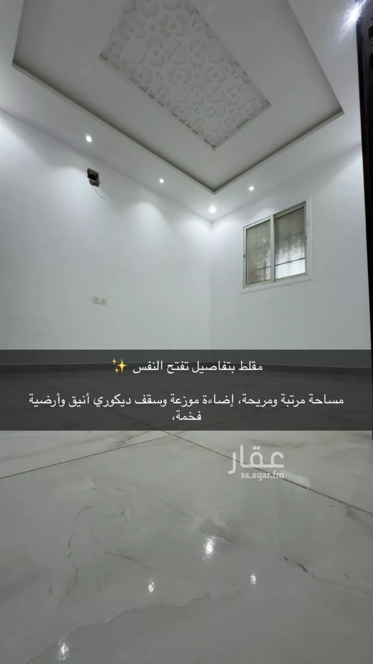 فيلا للإيجار في شارع الإقحوانة, حي الدار البيضاء, مدينة الرياض, منطقة الرياض صورة 5