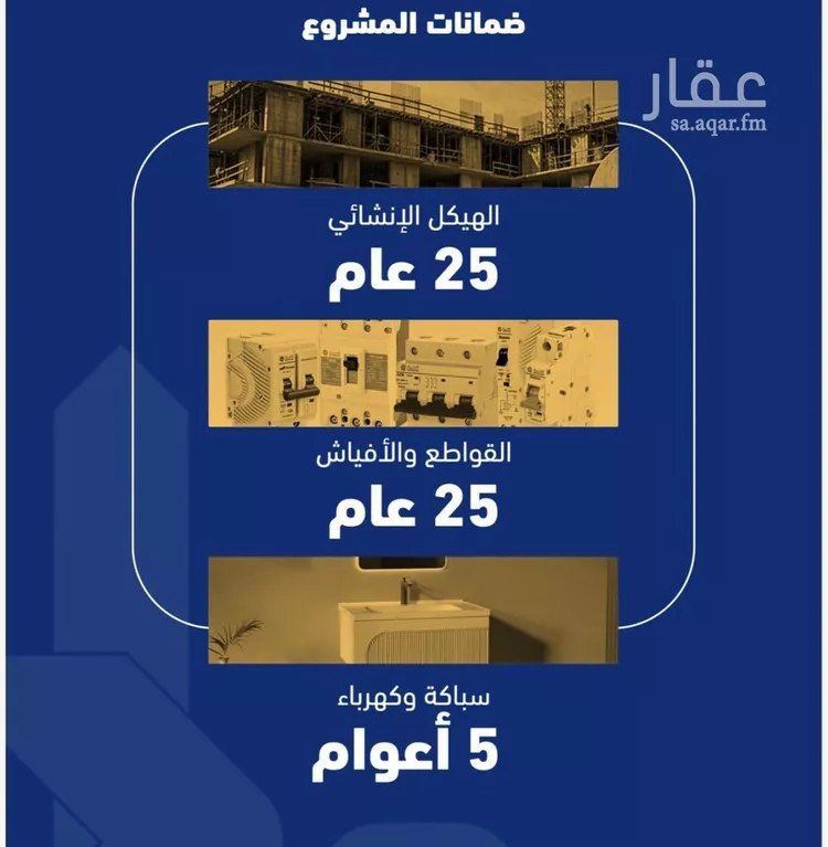 شقة للبيع في شارع فداء, حي الصفاء, مدينة جدة, منطقة مكة المكرمة صورة 3