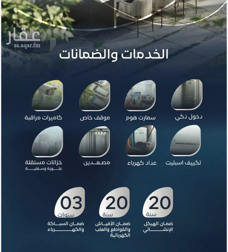شقة للبيع في شارع الأدباء, حي العزيزية, مدينة جدة, منطقة مكة المكرمة صورة 4
