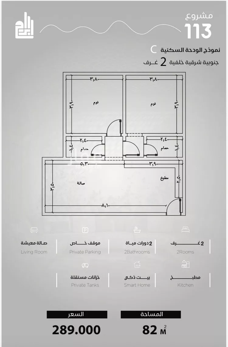 شقة للبيع في شارع الحصين الذبياني, حي الياقوت, مدينة جدة, منطقة مكة المكرمة