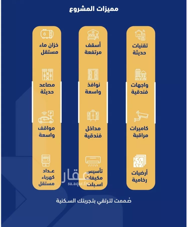 شقة للبيع في شارع جبل غياهب, حي الصفاء, مدينة جدة, منطقة مكة المكرمة