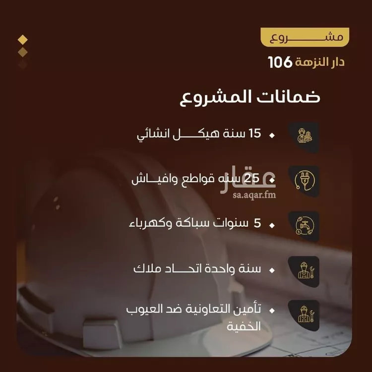 شقة للبيع في شارع يعقوب الصحاف, حي النزهة, مدينة جدة, منطقة مكة المكرمة صورة 3