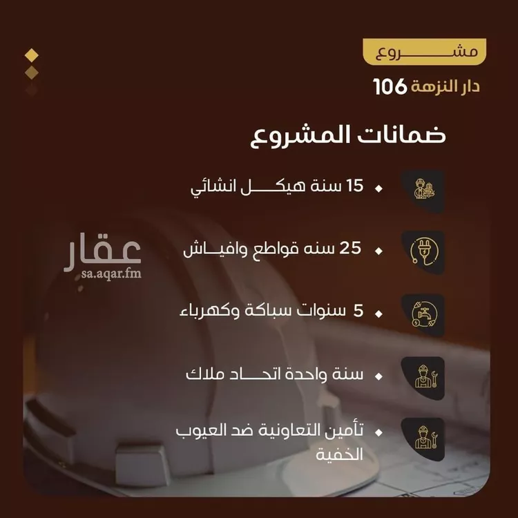 شقة للبيع في شارع طريق الملك فهد فرعي, حي النزهة, مدينة جدة, منطقة مكة المكرمة صورة 3