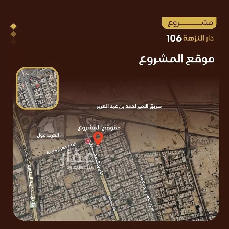 شقة للبيع في شارع طريق الملك فهد فرعي, حي النزهة, مدينة جدة, منطقة مكة المكرمة صورة 4