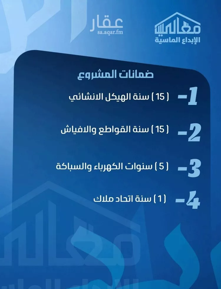 شقة للبيع في شارع ابن ابي ربيعة, حي الصفاء, مدينة جدة, منطقة مكة المكرمة صورة 4