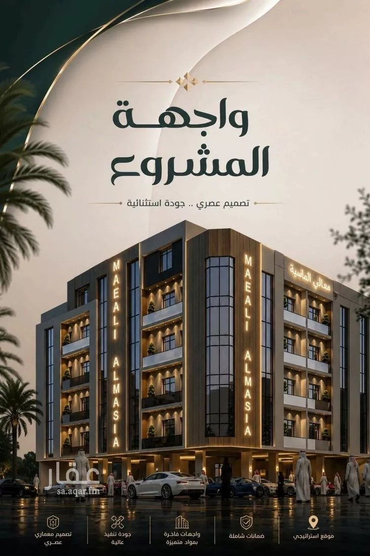 شقة للبيع في شارع ربيعة ابن الفراس, حي الصفاء, مدينة جدة, منطقة مكة المكرمة صورة 2