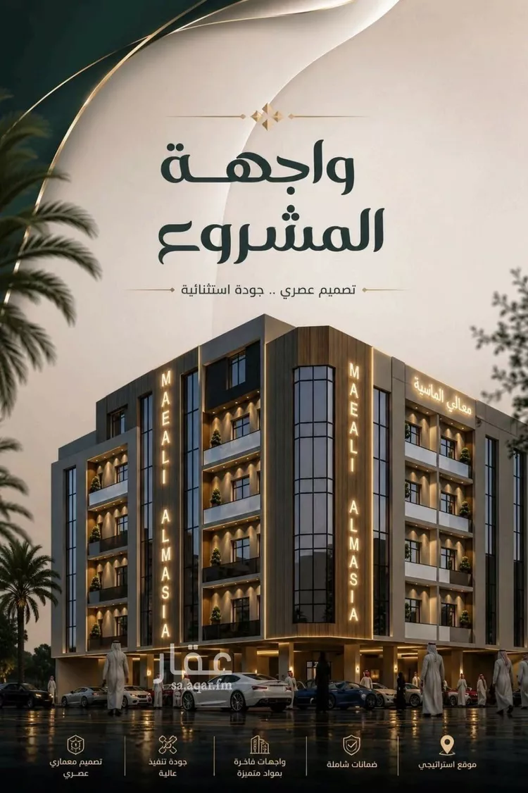 Apartment for Sale in Jeddah As Safaa