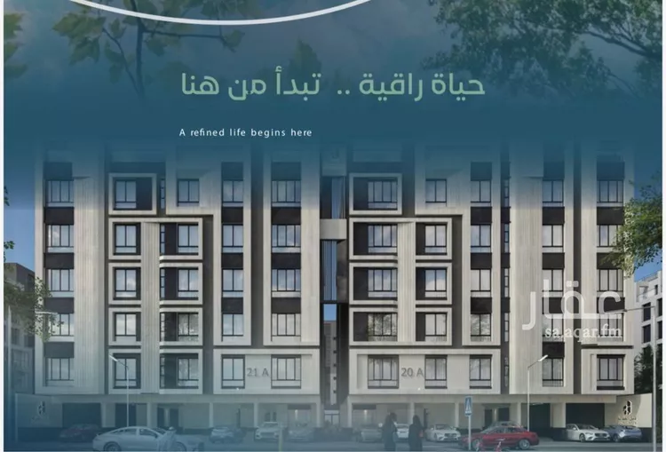 Apartment for Sale in Jeddah Al Aziziyah