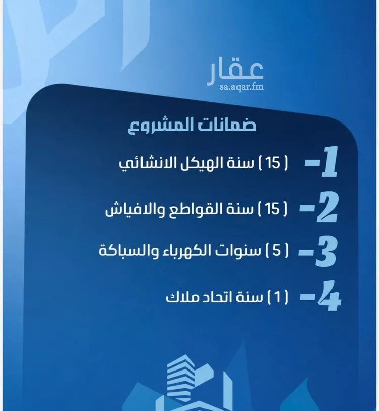 شقة للبيع في شارع نومان, حي النزهة, مدينة جدة, منطقة مكة المكرمة صورة 4