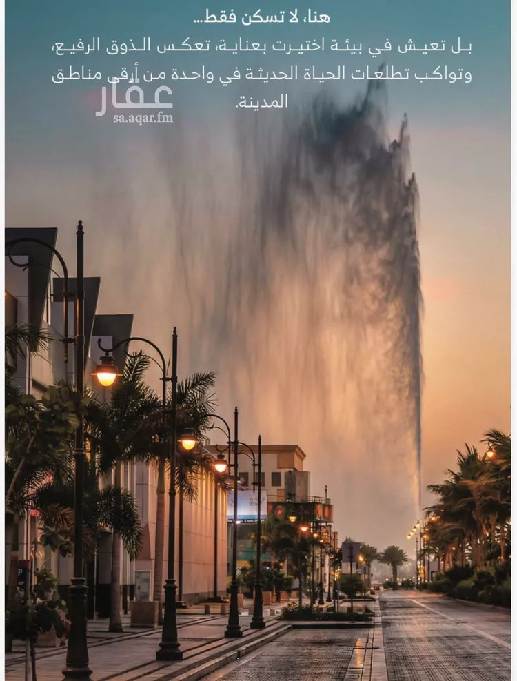 شقة للبيع في شارع الملك الصالح ايوب ابن الكامل, حي الرويس, مدينة جدة, منطقة مكة المكرمة صورة 2