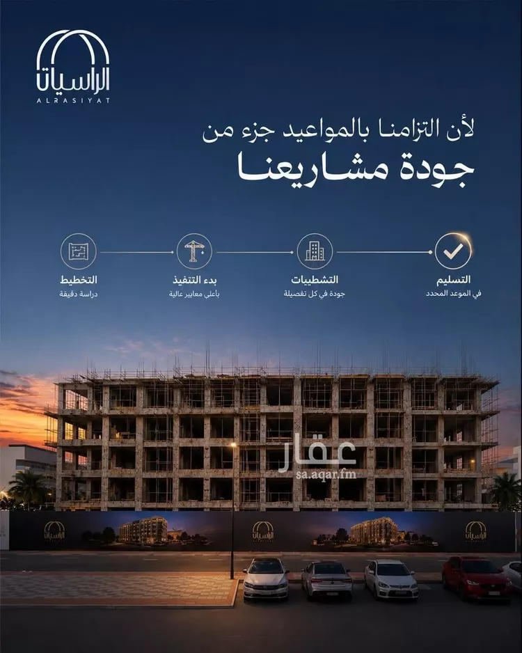 شقة للبيع في شارع الامير عبدالمجيد, حي الصواري, مدينة جدة, منطقة مكة المكرمة صورة 2