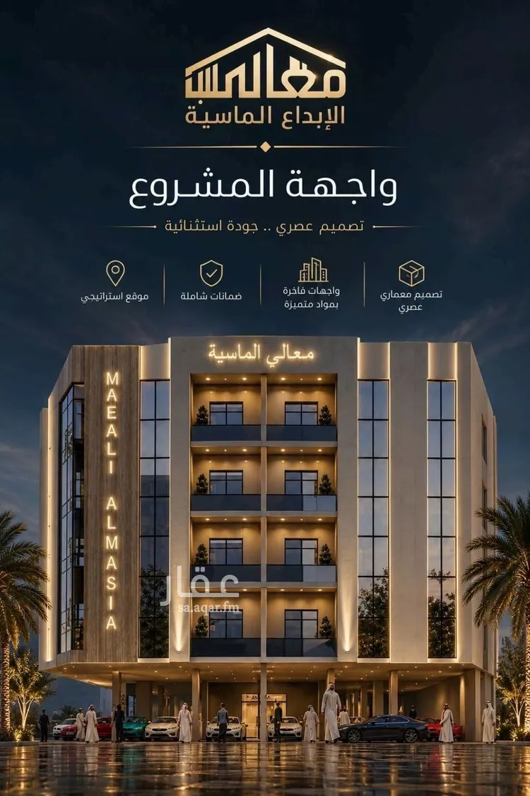 Apartment for Sale in Jeddah As Safaa
