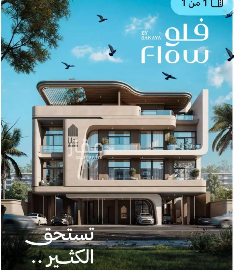 شقة للبيع في شارع الصفا, حي النهضة, مدينة جدة, منطقة مكة المكرمة