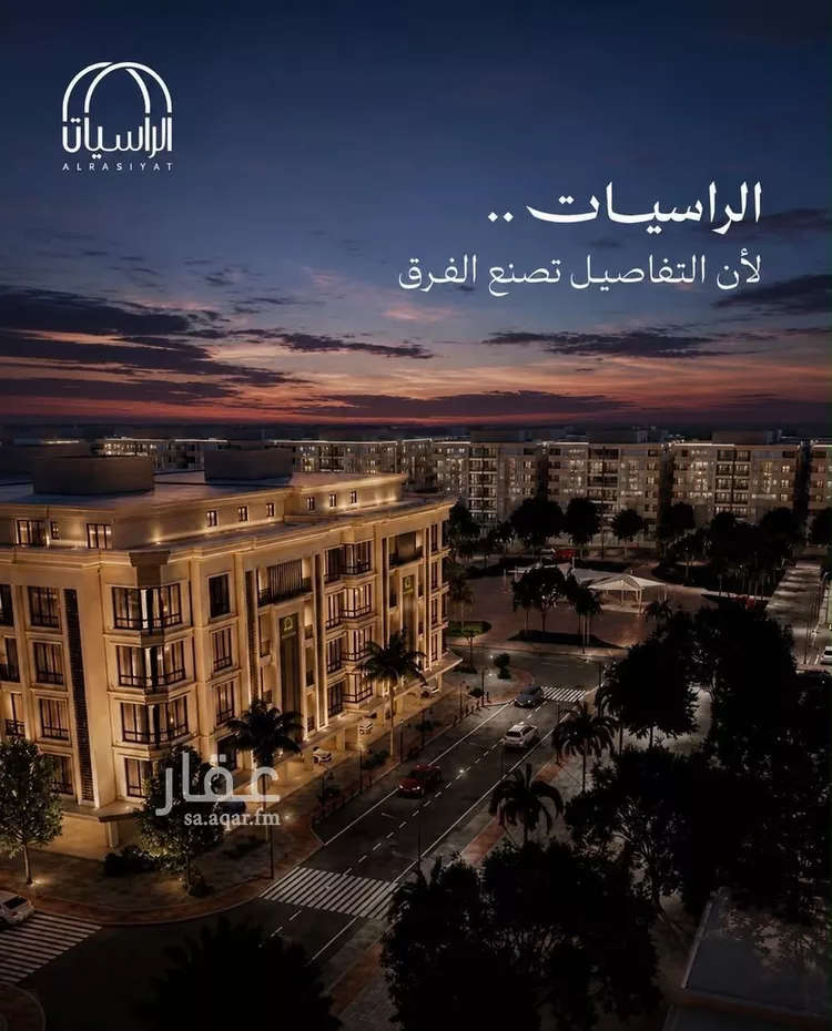 شقة للبيع في شارع الامير عبدالمجيد, حي الصواري, مدينة جدة, منطقة مكة المكرمة صورة 4
