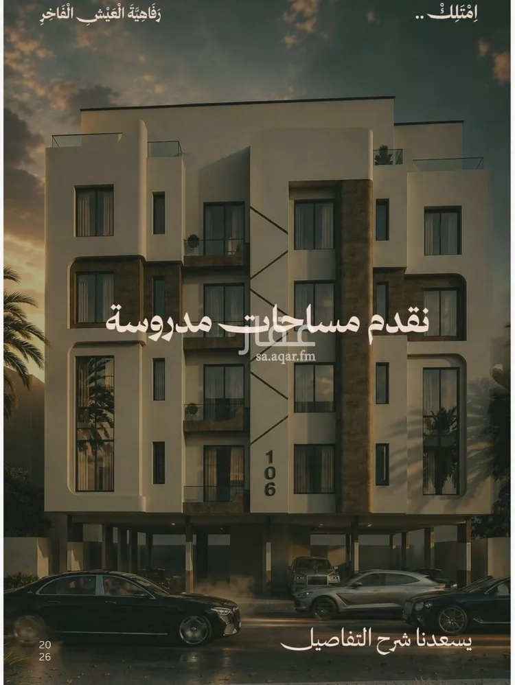 شقة للبيع في شارع المكرونة فرعي, حي الفيصلية, مدينة جدة, منطقة مكة المكرمة