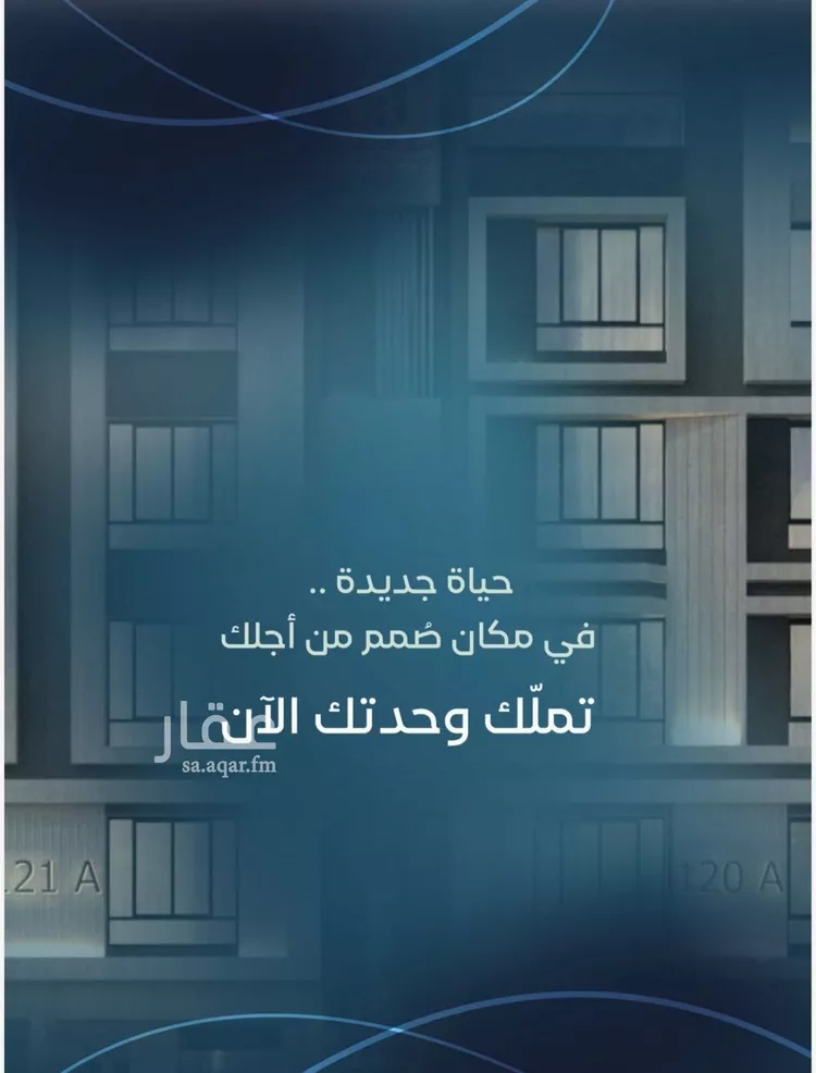 شقة للبيع في شارع ابو الوفاء, حي العزيزية, مدينة جدة, منطقة مكة المكرمة
