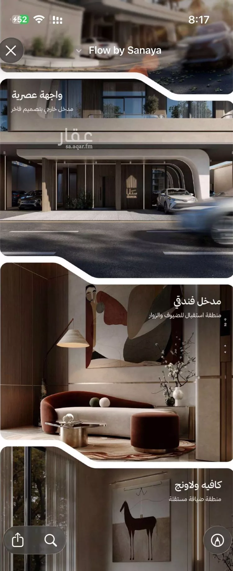 شقة للبيع في شارع يوم اليرموك, حي النهضة, مدينة جدة, منطقة مكة المكرمة