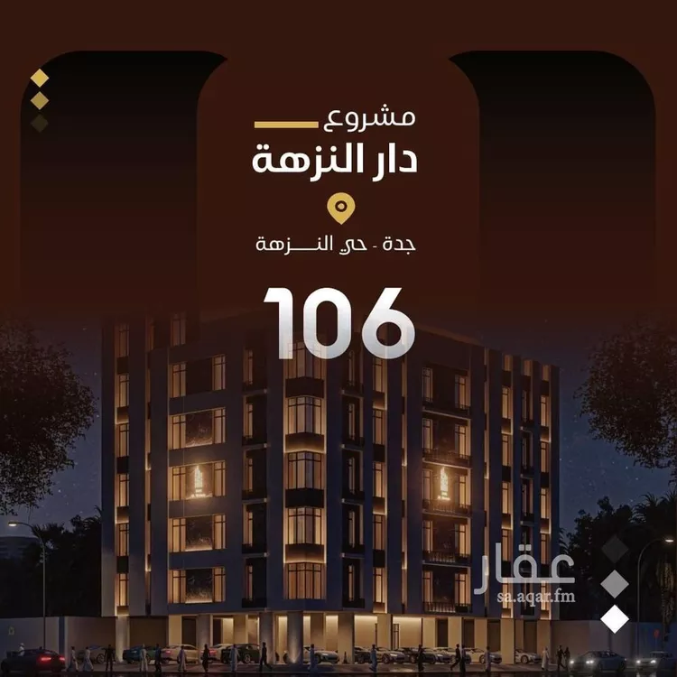 شقة للبيع في شارع الستين, حي النزهة, مدينة جدة, منطقة مكة المكرمة صورة 3