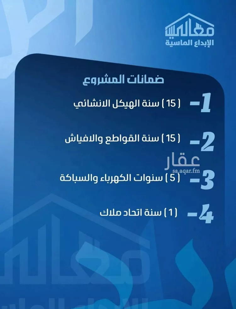 شقة للبيع في شارع ابو معالي الحضري, حي الصفاء, مدينة جدة, منطقة مكة المكرمة صورة 5