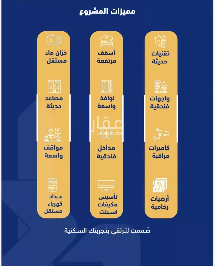 شقة للبيع في شارع فداء, حي الصفاء, مدينة جدة, منطقة مكة المكرمة صورة 2