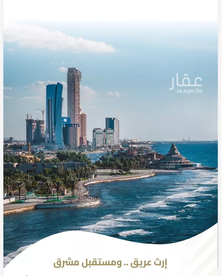 شقة للبيع في شارع عبيدة ابن حميد, حي الفيصلية, مدينة جدة, منطقة مكة المكرمة