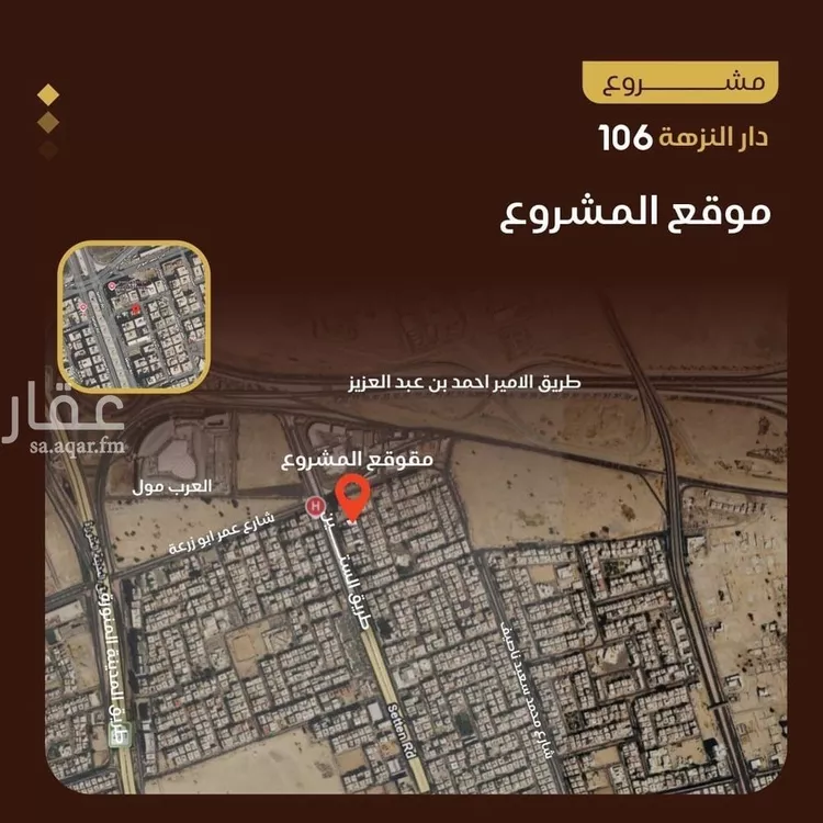 شقة للبيع في شارع يعقوب الصحاف, حي النزهة, مدينة جدة, منطقة مكة المكرمة صورة 5